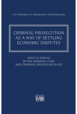 Criminal prosecution as a way of settling economic disputes: what is  wrong in the Criminal Code and Criminal Procedure Rules