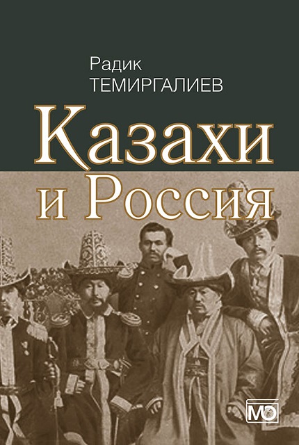 Kazakhs and Russia