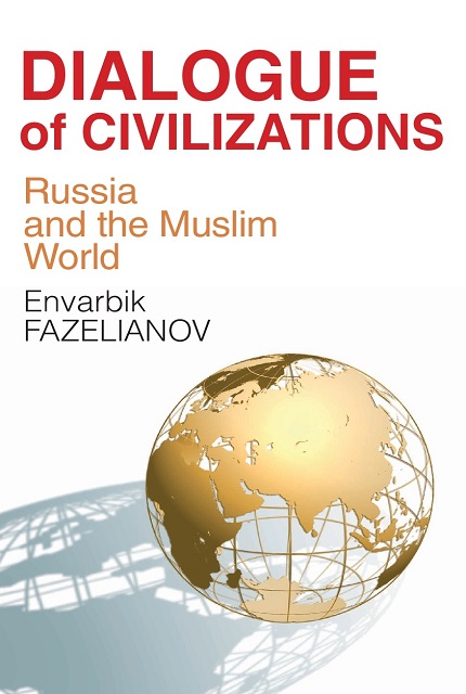 Dialogue of Civilizations. Russia and the Muslim World