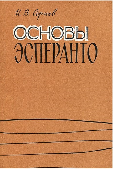 Basics of Esperanto