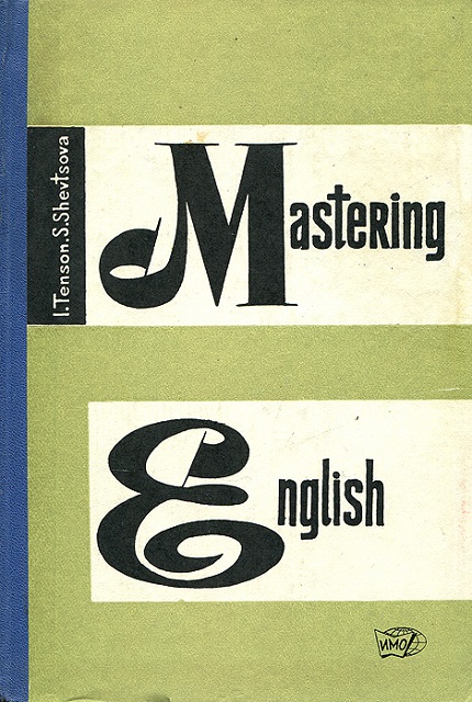 Mastering English