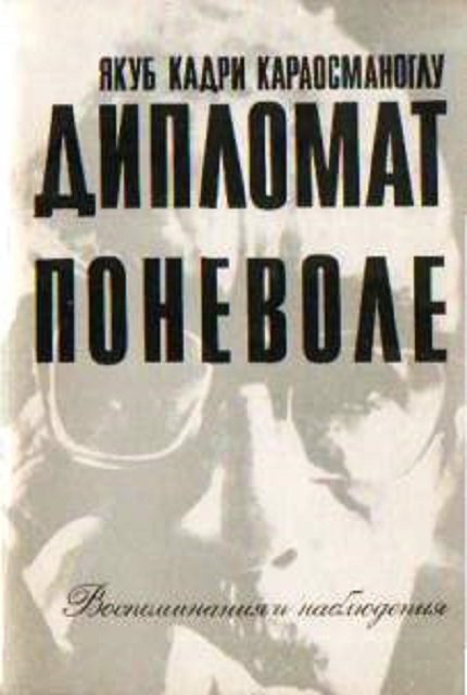 A diplomat at will : Memories and observations