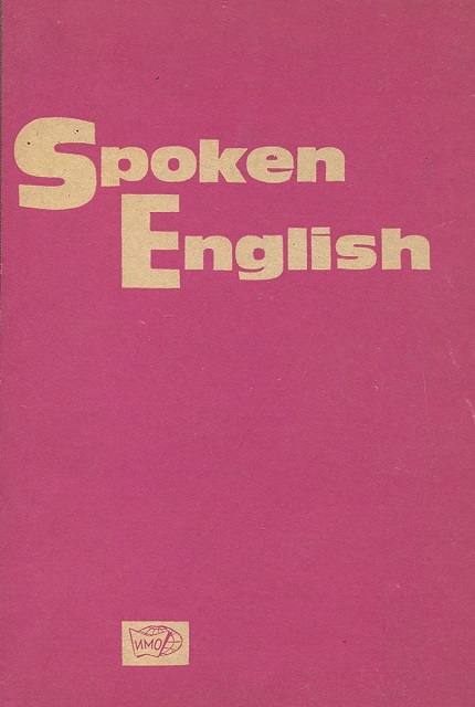 Colloquial English language