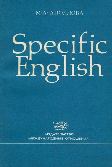 Grammatical difficulties in translation