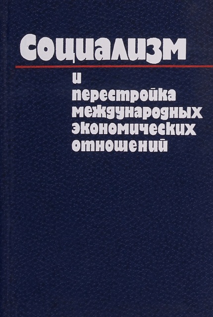 Socialism and the restructuring of international economic relations