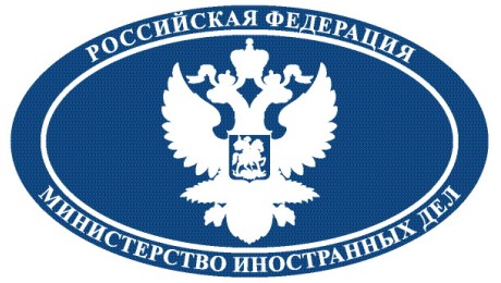 - Серия "Дипломатический корпус России"