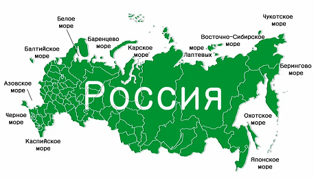 - Серия "Моря России"